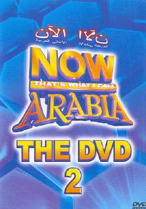 Náhled předního přebalu hudebního DVD